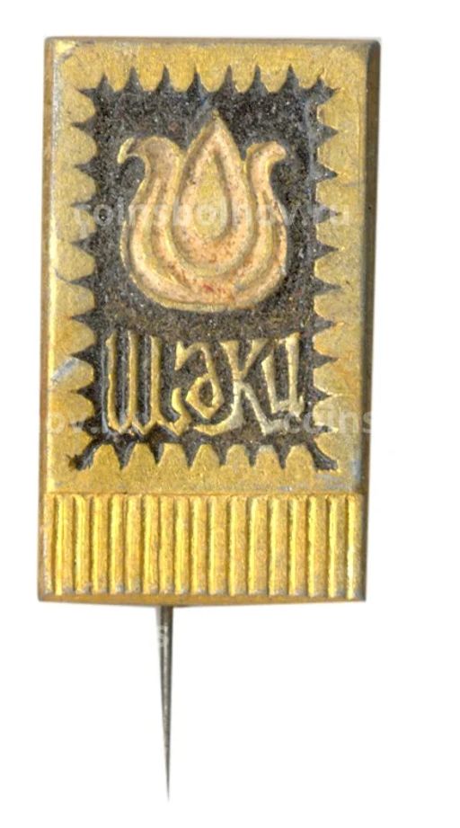 Значок Шаки