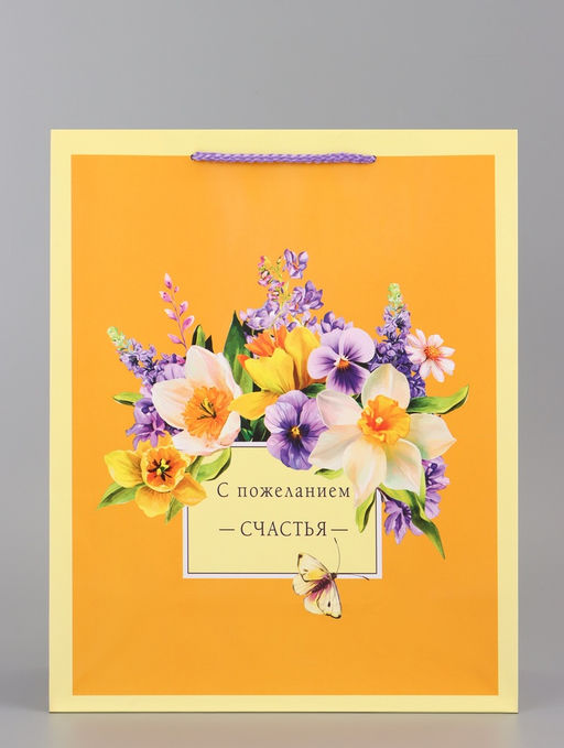 Цена за 2 шт. Пакет подарочный ламинированный вертикальный Яркое настроение, 26?12?32 см