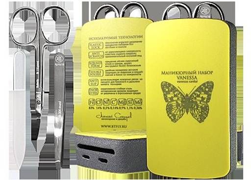 Набор Vanessa (118 DPR) жёлтый TRAVEL