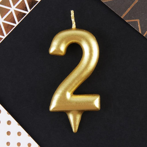 Свеча-цифра в торт 2, золото - Страна карнавалия фото 3