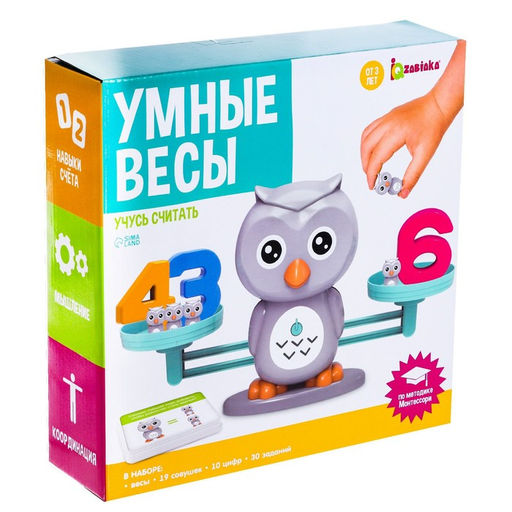 Детские развивающие математические весы Умные весы. Учусь считать, по методике Монтессори - Iq-zabiaka фото 4