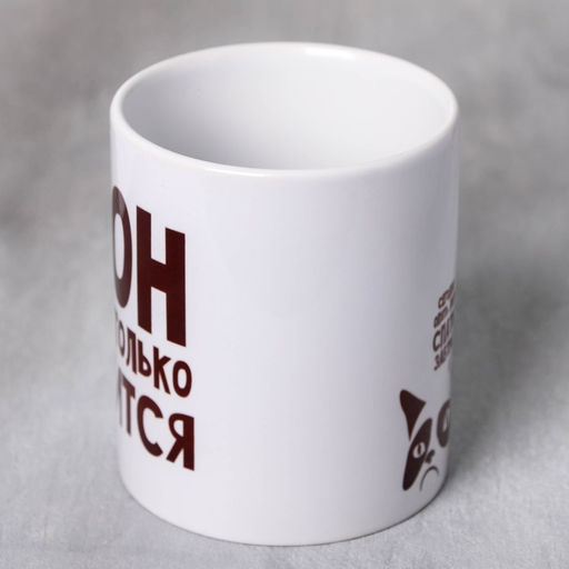 Кружка Сон мне только снится, 300 мл - Дарим Красиво фото 2