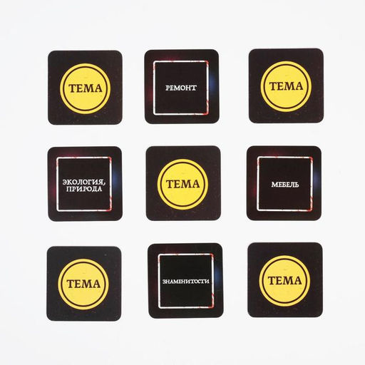 Настольная игра Странногеддон на объяснение слов, 10+ - Лас играс фото 4