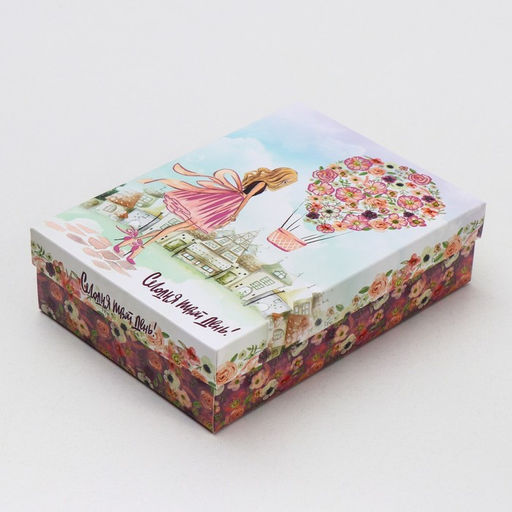 Цена за 5 шт. Подарочная коробка сборная Сегодня твой день!, 21 х 15 х 5,7 см - UPAK LAND фото 2