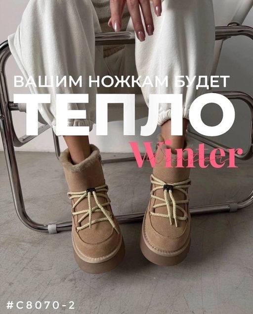 Ботинки - A.B.S.O фото 2