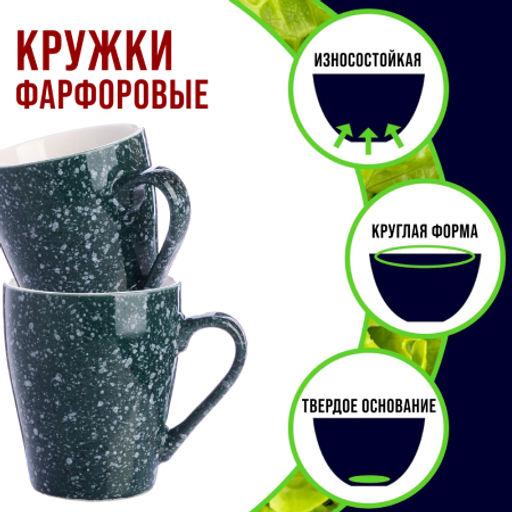 31265-Н1 Набор кружек 4шт/упак 340мл LR (х9) - Mayer&boch фото 3