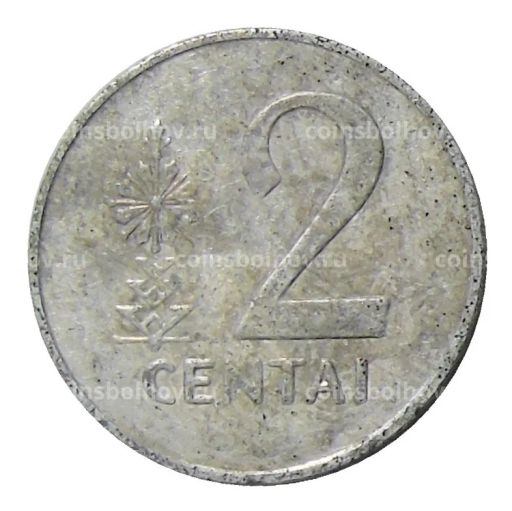 2 цента 1991 года Литва