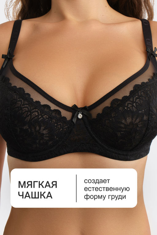 Бюстгальтер OIRO 1415024