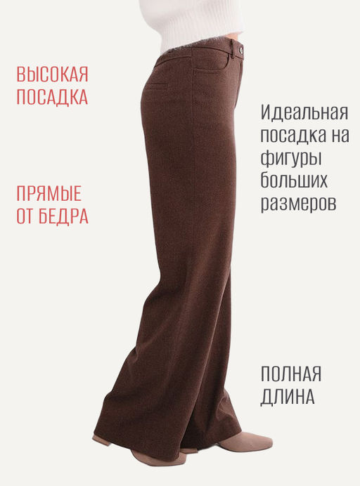 Nobby, Женские брюки, 441-55 (коричневый)  фото 3
