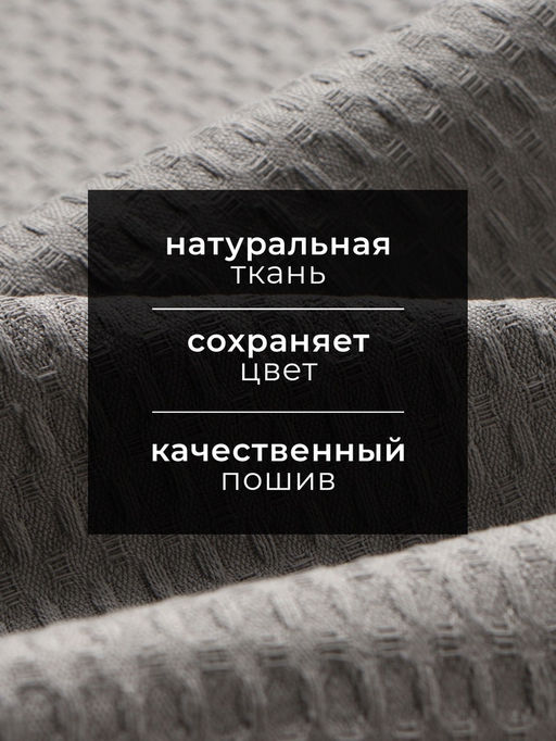 Набор кухонных полотенец «Доляна», цвет тёмно-серый, 35×60 см-3 шт., 100% хлопок, вафля, 220 г/м²