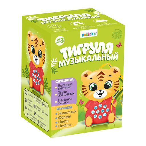 Музыкальная развивающая игрушка детская Весёлый тигруля, свет, звук, с кнопками - Zabiaka фото 4