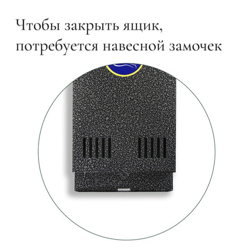 Ящик почтовый без замка (с петлёй), вертикальный, серебристый - Simaland фото 3