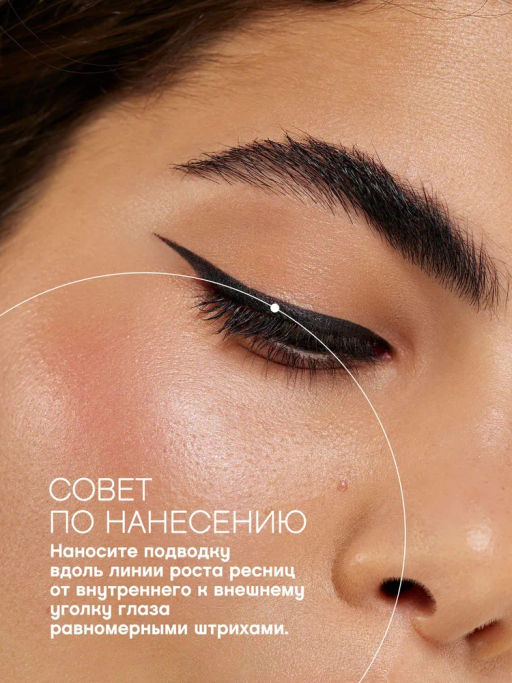 Vivienne Sabo Подводка гелевая для глаз с кисточкой Velvet Noir тон 01  фото 6