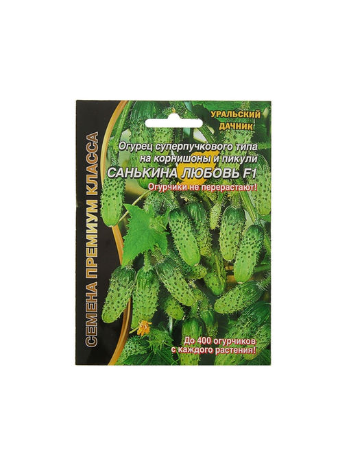 Набор семян Огурец "Санькина Любовь" F1 супербукетный тип, партенокарпический, 3 шт.