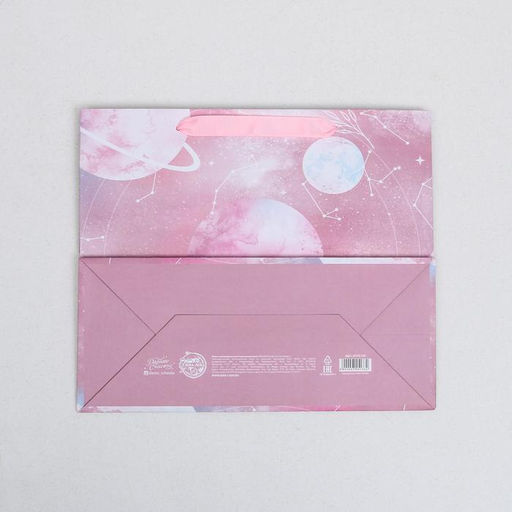 Цена за 2 шт. Пакет подарочный ламинированный, упаковка, Космос: Бесконечного счастья, ML 27?23?11.5 см