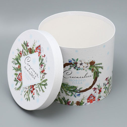 Набор подарочных коробок 5 в 1 Чудес и волшебства, 13 14 19.5 22 см - Дарите счастье фото 6