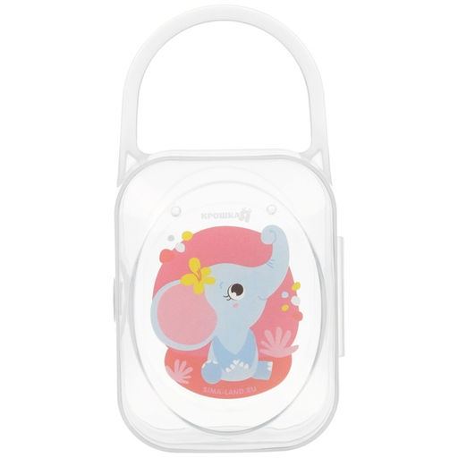 Контейнер для хранения и стерилизации детских сосок и пустышек «Слоник»