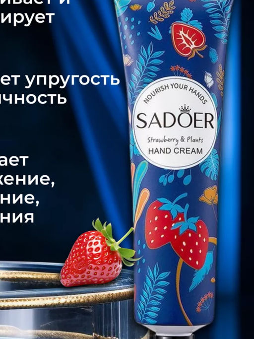 Отбеливающий увлажняющий крем для рук, 30г - Images фото 5