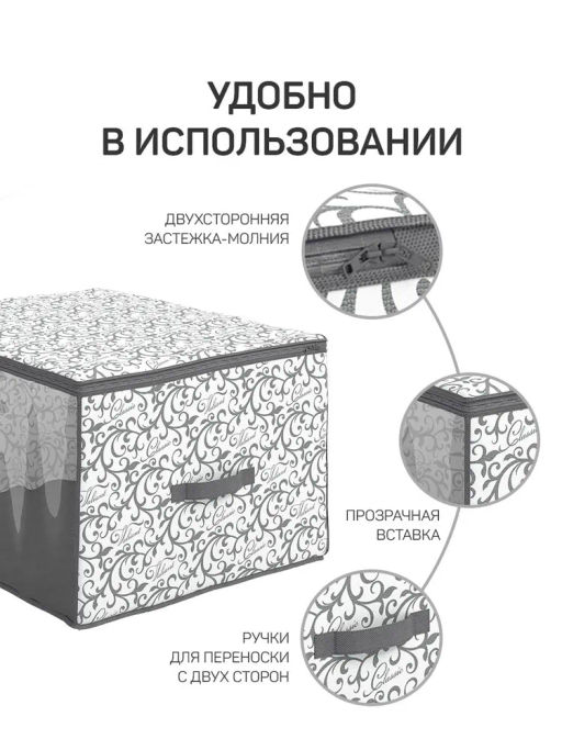 VAL CG-CB-M Кофр для хранения, большой, 60*50*35 см, CLASSIC GREY, шт - Valiant фото 8