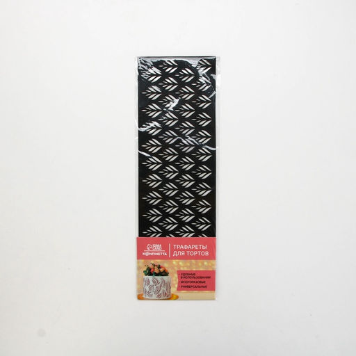 Цена за 5 шт. Трафарет для торта Ботаника, 32?10 см