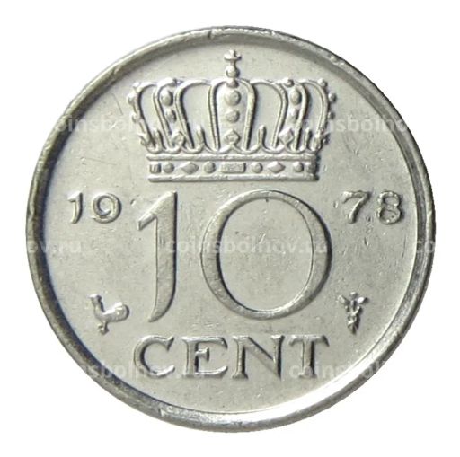 10 центов 1978 года Нидерланды