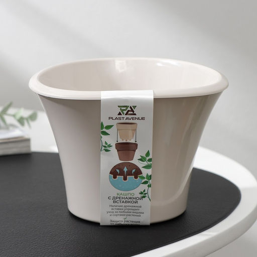 Цена за 2 шт. Кашпо для цветов со вставкой «Лагуна», 600 мл, d=13 см, h=9 см, бежевое