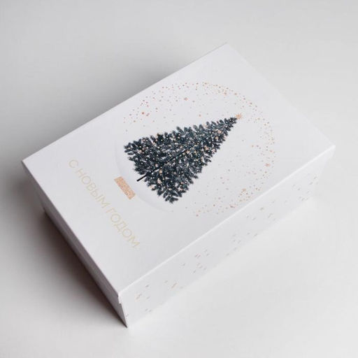 Набор подарочных коробок 3 в 1 Ёлочки, 26 17 1032.5 20 12.5 см - Дарите счастье фото 18