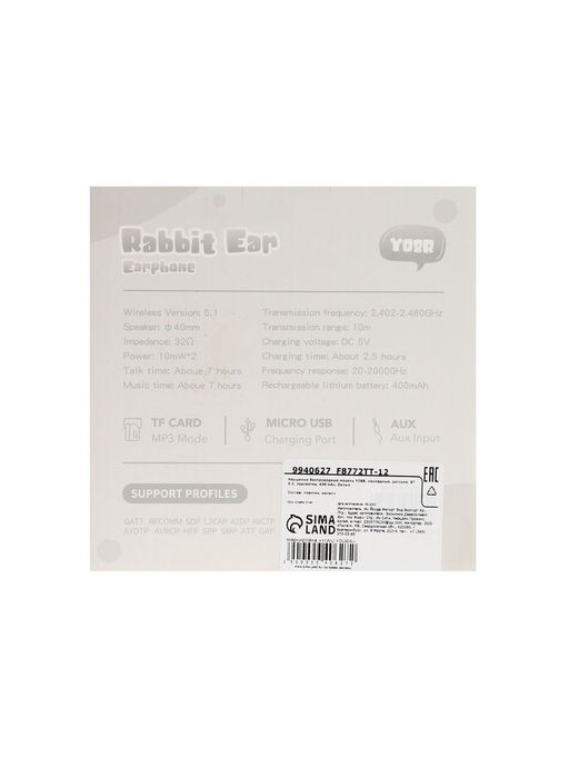 Наушники детские, беспроводные, накладные, с ушками зайца, Y08R, Bluetooth 5.1, с микрофоном, с подсветкой, 400 мАч, белые