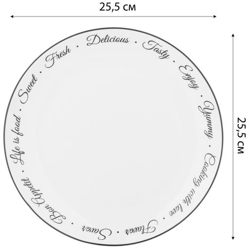 Цена за 4 шт. ТАРЕЛКА ОБЕДЕННАЯ LEFARD BON APPETIT 25,5СМ  фото 2