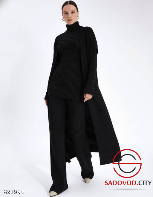 Комплект из трех предметов