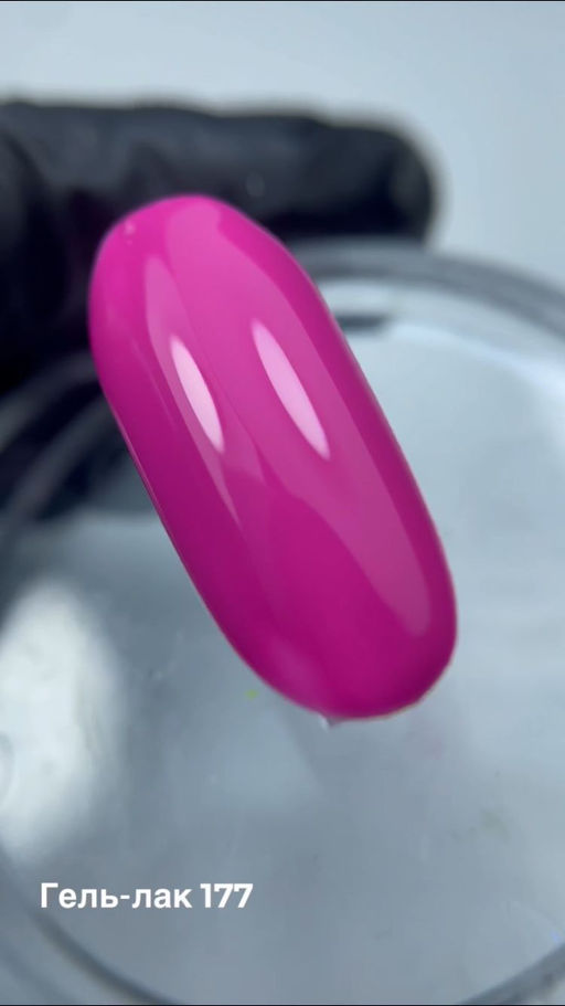 BHM Professional Гель-лак для ногтей, 177, 7 мл 7 мл 1 шт. 177  фото 3