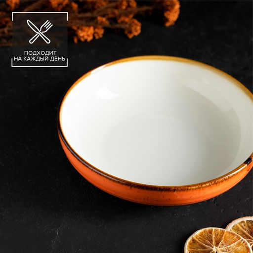 Тарелка глубокая Magistro Церера, 1.1 л, d=22 см, фарфор, оранжевая фото 6
