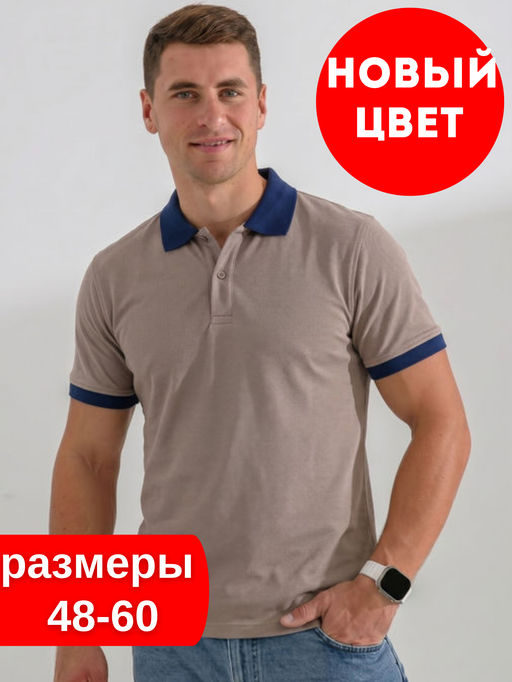 Товар дня