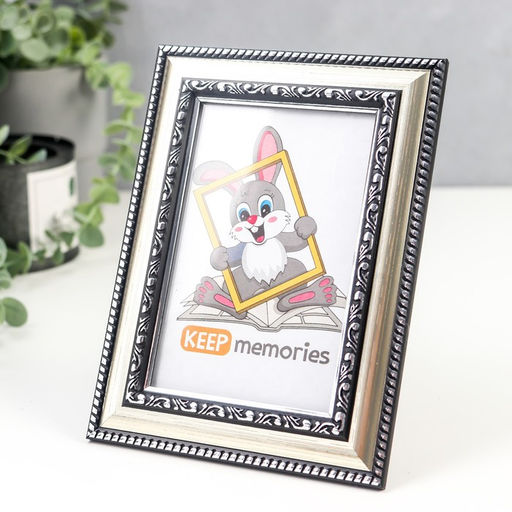 Фоторамка для фото 10×15 см Keep memories, Genevieve, пластик, серебро