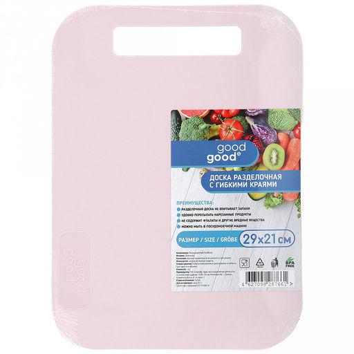 Доска разделочная гибкая 29х21см, полипропилен, универсальная (Россия) - Домашняя Мода фото 3