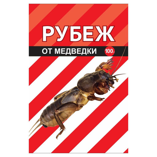 Рубеж (100г) ср-во от медведки