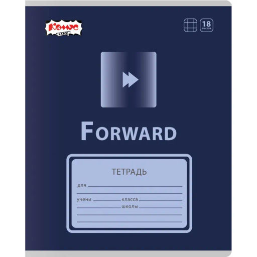 Цена за 2 шт. Тетрадь школьная А5 18л клетка Комус Класс Play, в ассортименте, 2021686