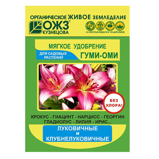 БШК ГУМИ-ОМИ Луковичные и Клубневые 50 гр (36 шт./упак.)