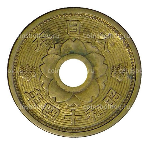 Монета 10 сен 1939 года Япония