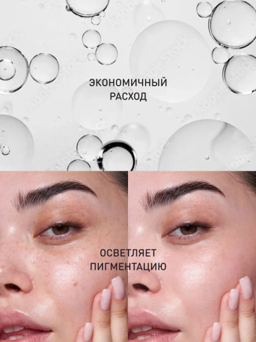 STELLARY SKIN STUDIO Сыворотка для лица ночная осветляющая, увлажняющая от пигментации и прыщей с AHA, BHA кислотами, салициловой кислотой SUPERFOOD, 30 мл  фото 2