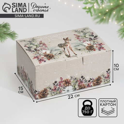 Цена за 2 шт. Коробка подарочная новогодняя складная Новогодняя акварель, 22?15?10 см, Новый год