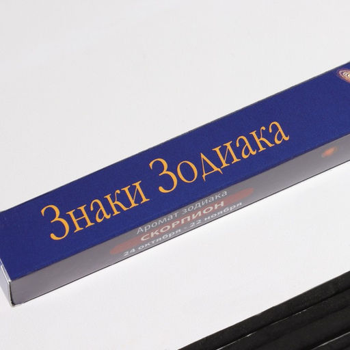 Цена за 4 шт. Благовония "Зодиак СКОРПИОН – пачули", 8 палочек