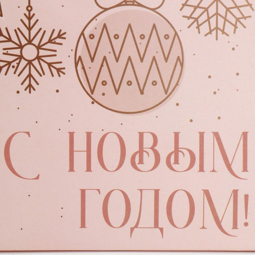 Пакет влагостойкий для цветов Magic, 24 х 12 х 12 см - Дарите счастье фото 5