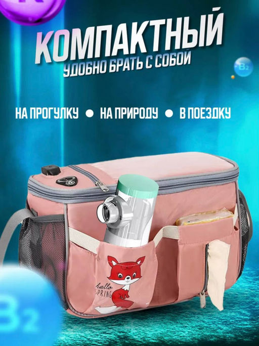 Ингалятор портативный для лекарств (3208)