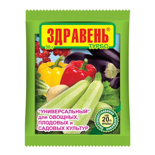 Компл.орг.-мин.удобр. "Здравень турбо" 30г (универсальный)