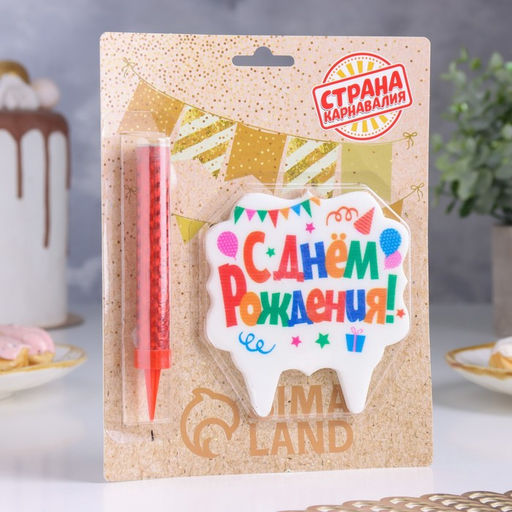 Свеча для торта «С днем рождения», свеча-фонтан