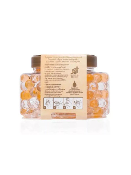 Breesal Ароматические гелевые шарики Тропический рай фото 2