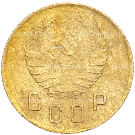 Монета 2 копейки 1937 года