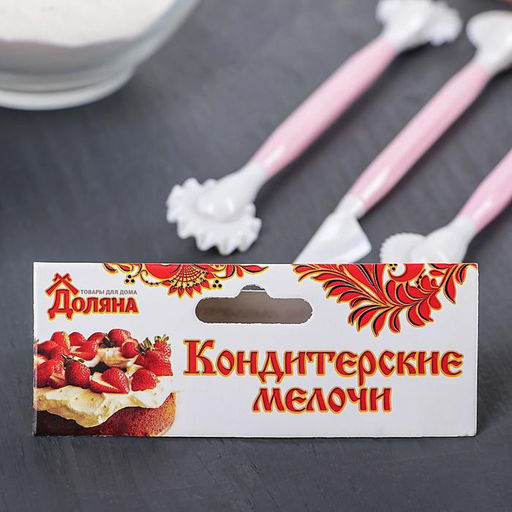 Цена за 2 шт. Набор для моделирования кондитерских украшений Доляна, 3 шт., 17 см, МИКС  фото 3