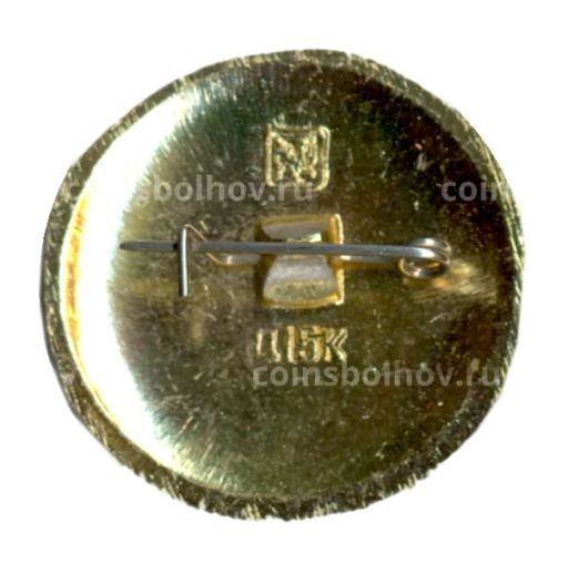 Значок Шуя Золотое кольцо